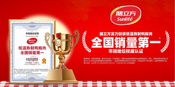 B体育 - B SPORT-福建这7批次不合格餐饮具检出微生物污染、其他污染问题